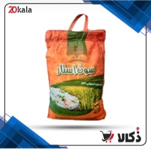 برنج هندی سون استار کیسه 10 کیلو