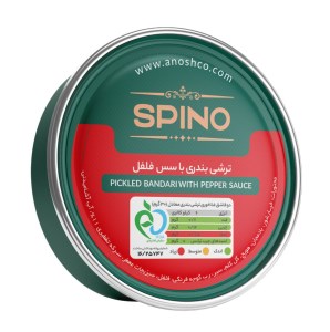 ترشی لیته بندری تک نفره اسپینو 75 گرم