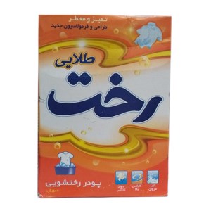 پودر دستی رخت طلایی 500گرمی پودر دستی رخت طلایی 500گرمی