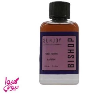 ادکلن sunjoy بی شاپ 100میل
