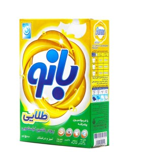 پودر ماشین لباسشویی بانو طلایی 500گرم پودر ماشین لباسشویی بانو طلایی 500گرم