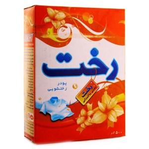 پودر دستی رخت طلایی 500گرمی پودر دستی رخت طلایی 500گرمی