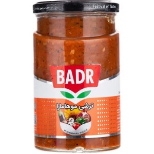 ترشی موهامارا بدر 630گرمی