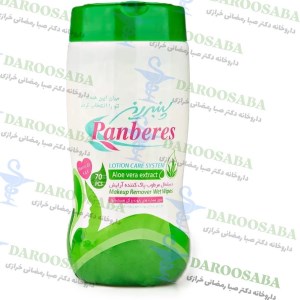 دستمال مرطوب پاک کننده ارایش استوانه ای پنبه ریز