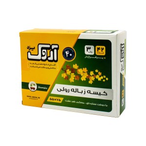 کیسه زباله اروک سه قلو رولی