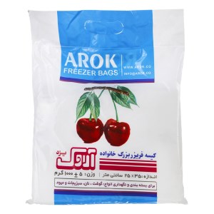 کیسه فریزر اروک خانواده جعبه ای یک کیلویی