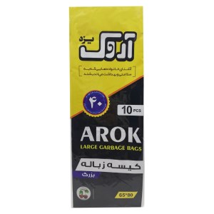 کیسه زباله اروک بزرگ