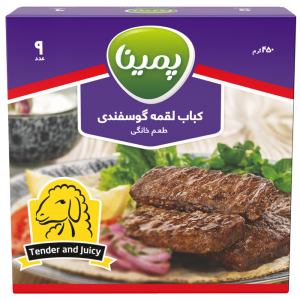 کباب لقمه گوسفندی پمینا کاله