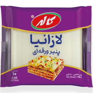 پنیر ورقه ای لازانیا کاله