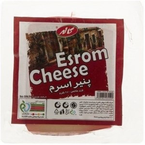 پنیر اسرم کاله وکیوم 250گرم