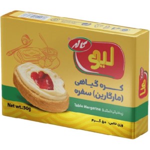 کره مارگارین 50 گرم کاله گیاهی