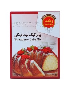 پودر کیک توت فرنگی رشد 500گرم