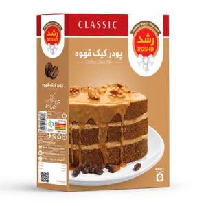 پودر کیک رشد قهوه 500گرم