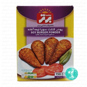 پودر کتلت برتر 150 گرم جعبه