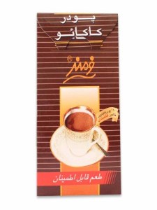 پودر کاکائو فرمند 50 گرم خالص هلندی