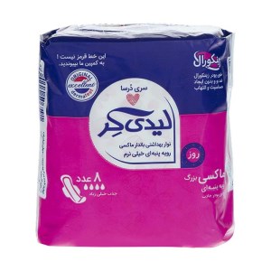 نواربالدار لیدی کرمسافرتی بزرگ