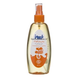 روغن بدن اسپری ویتامینه فیروز 200 میل