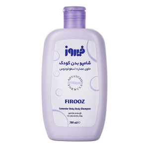 شامپو بدن بچه فیروز اسطوخودوس300 بنفش
