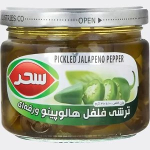 ترشی فلفل هالوپینو ورقه ای سحر 310 گرم