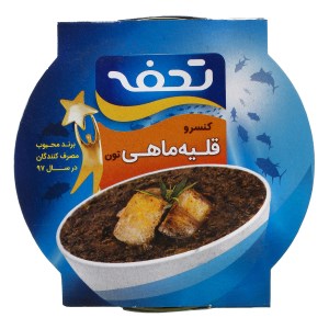 کنسرو تن قلیه ماهی کلیدی تحفه 230 گرم