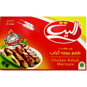 عصاره جوجه کباب الیت 8عددی