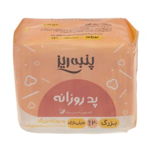 نوار روزانه جعبه ای کاوردار پنبه ریز سایز L بزرگ 20*32