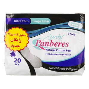 پد روزانه کیسه ای L بزرگ پنبه ریز (20*36)