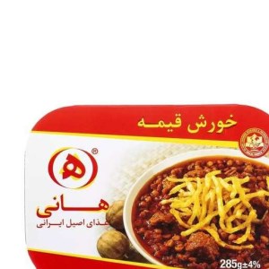خورشت قیمه بادمجان هانی 285گرم