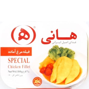 خوراک فیله مرغ استریل هانی 180گرم