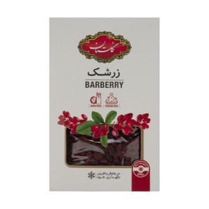 زرشک گلستان 200گرمی