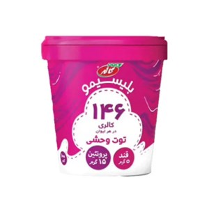 پرو بستنی کاله لیوانی توت وحشی 100گرم