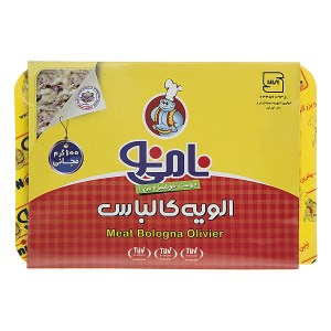 سالاد الویه ژامبون نامی نو 500گرم(کالباس)