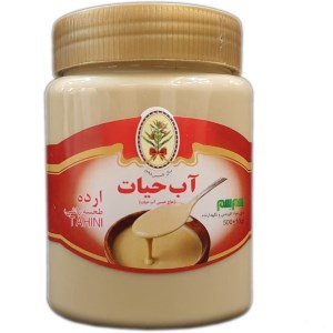 حلوا ارده ممتاز اب حیات 1 کیلو