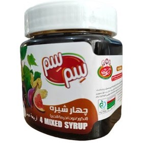 چهار شیره اب حیات 500 گرم