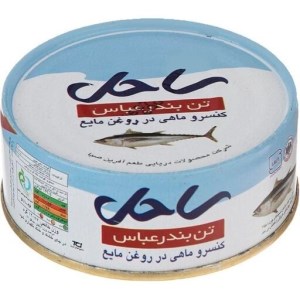 تن ماهی ساحل ساده 120گرم کلیدی 24عددی