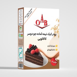پودر کیک نیمه اماده جودوسر کاکائویی بدون اردگندم باشکر قهوه ای اُ.ا.ب 400گرم