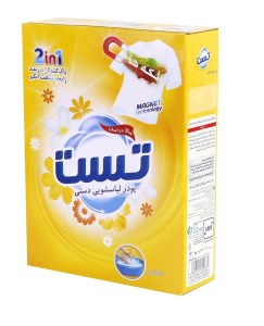 پودر دستی تست 500 گرم 1*2