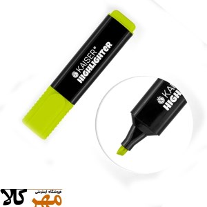 علامت زن(هایلایتر)قلمی کایسر رنگ زرد